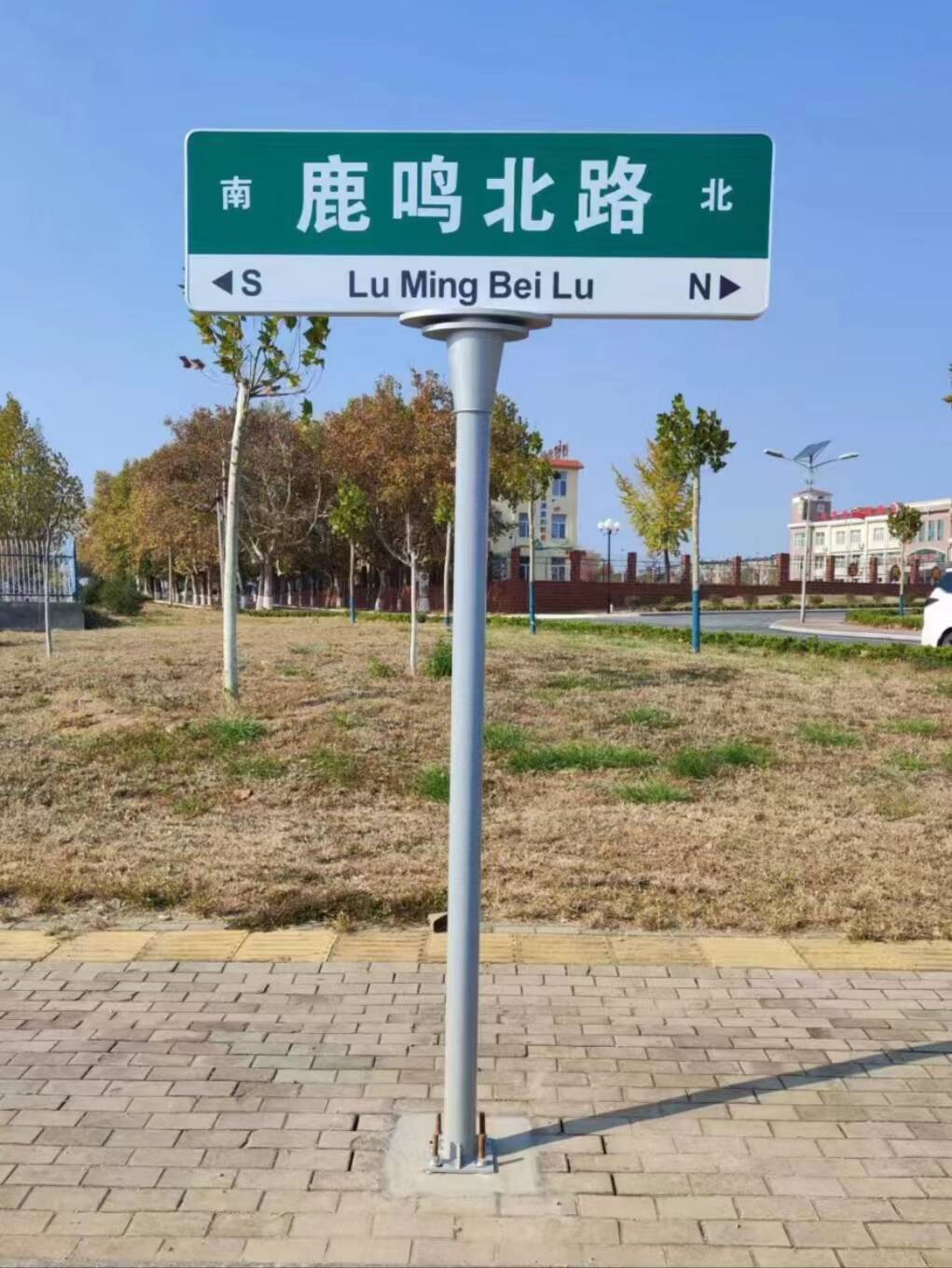 張家洼街道路牌維護(hù)與優(yōu)化設(shè)計實施方案