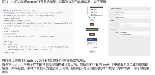 進(jìn)階班應(yīng)用開發(fā)深入講解 計算機(jī)軟硬件端到端開發(fā)與應(yīng)用實戰(zhàn)