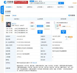 風(fēng)投聚焦邊緣計(jì)算新星 江行智能引領(lǐng)軟硬件融合開(kāi)發(fā)新浪潮